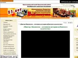 Sites similar to oktcbs.ru