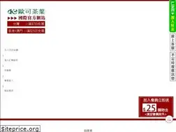 Sites similar to oktea.com.tw