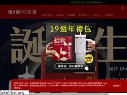 Sites similar to oktea.tw