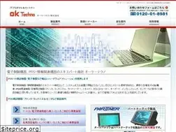 Sites similar to oktechno.co.jp