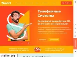 Sites similar to oktell.ru