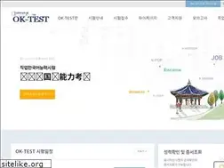 Sites similar to oktest.or.kr