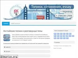Sites similar to oktexts.ru