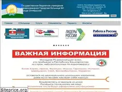 Sites similar to oktgb1.ru