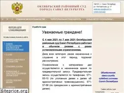 Sites similar to oktibrsky--spb.sudrf.ru