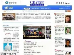 Sites similar to oktimes.co.kr