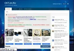 Sites similar to oktja.ru