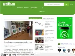 Sites similar to oktlife.ru
