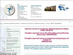 Sites similar to oktmed.ru