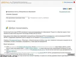 Sites similar to oktmo.ru