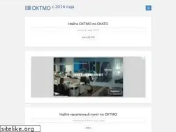 Sites similar to oktmo2014.ru