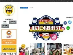 Sites similar to oktober-fest.jp