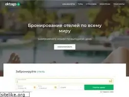 Sites similar to oktogo.ru