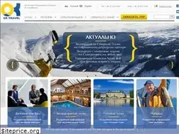 Sites similar to oktravel.se