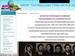 Sites similar to oktsosh.net