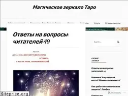 Sites similar to oktyabrinatepes.wordpress.com