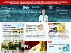 Sites similar to oktyabrsky.ru