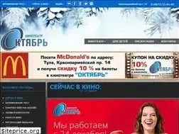 Sites similar to oktyabrtula.ru