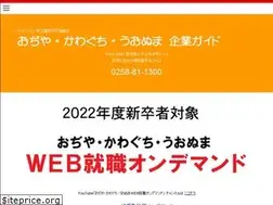 Sites similar to oku-companyguide.org