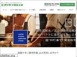 Sites similar to oku-den.com