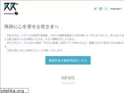 Sites similar to oku-noto.jp