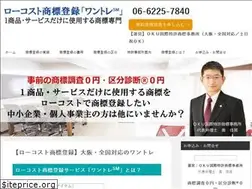 Sites similar to oku-trademark.jp
