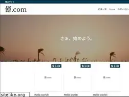 Sites similar to oku0.com