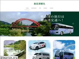 Sites similar to okuaizukanko.com