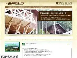 Sites similar to okuakigawa-v.com