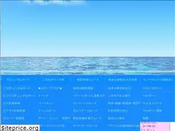 Sites similar to okubiwako-resort.co.jp