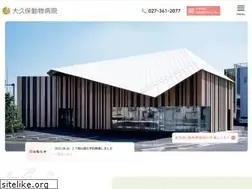 Sites similar to okubo-ah.com