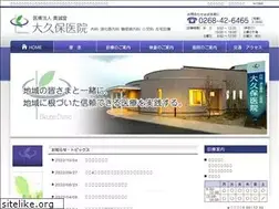 Sites similar to okubo-clinic.net