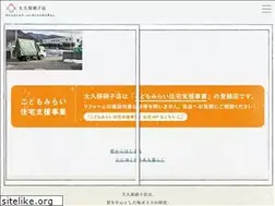 Sites similar to okubo-glass.co.jp