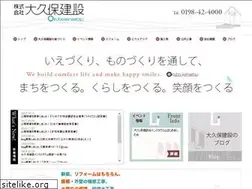 Sites similar to okubo-iwate.co.jp