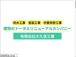 Sites similar to okubo-ko.co.jp