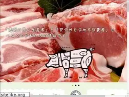 Sites similar to okubo-meat.jp
