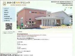 Sites similar to okubo-naika-cl.com