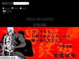Sites similar to okubo-tk.jp