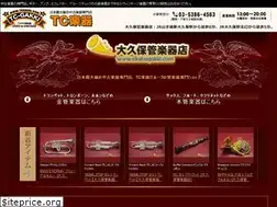 Sites similar to okubogakki.com