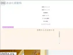 Sites similar to okuboganka.com