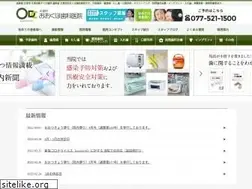 Sites similar to okuboshika.com
