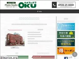 Sites similar to okucamera.co.jp