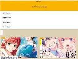 Sites similar to okuchide.com