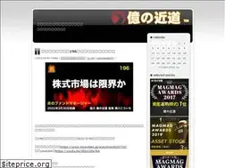 Sites similar to okuchika.net