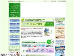 Sites similar to okuchikirei.com
