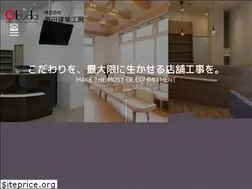 Sites similar to okuda-aa.com