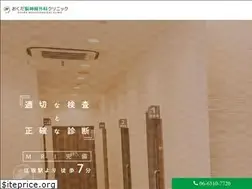Sites similar to okuda-cl.jp