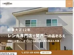 Sites similar to okuda-co.jp