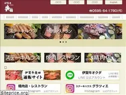 Sites similar to okuda-igaushi.com