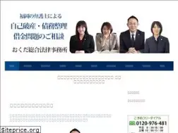 Sites similar to okuda-jikohasan.com